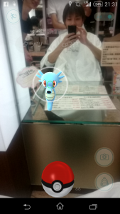 Screenshot_2016-07-22-21-31-24