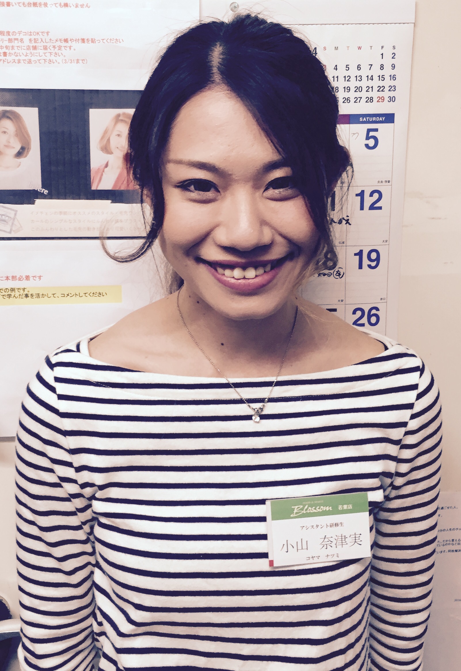 サロン実習生 2 鎌田伸幸さん